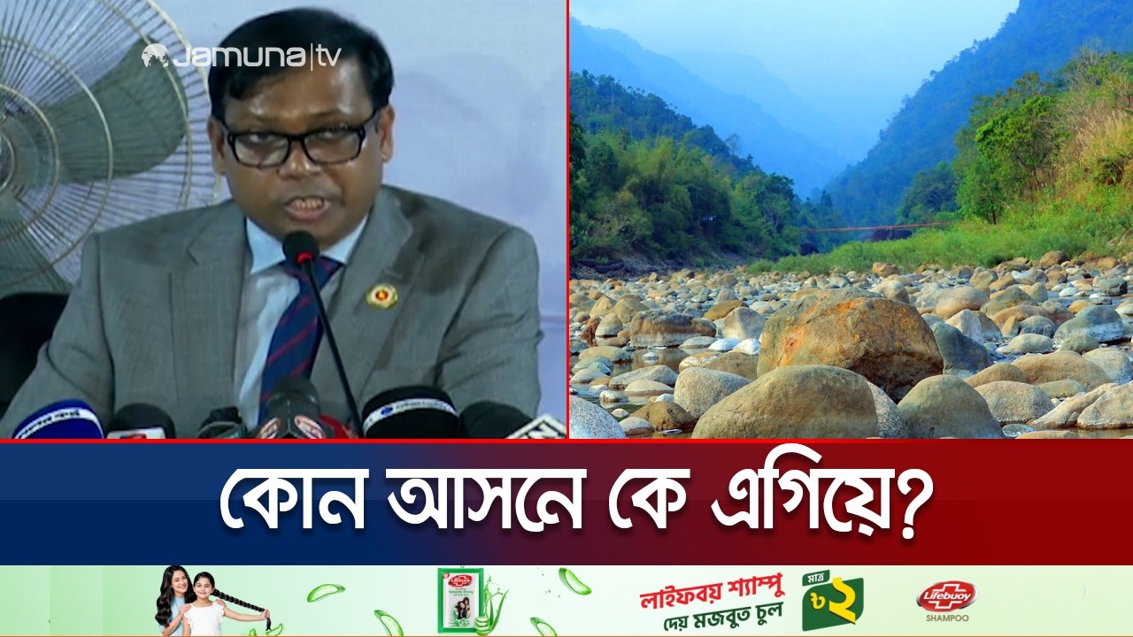 সিলেট বিভাগের বিভিন্ন আসনের ফলাফল ঘোষণা | Sylhet | Election Result | Election 2026 | Jamuna TV