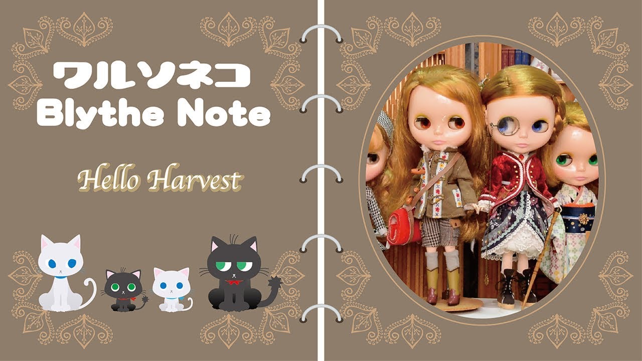 Neo Blythe Hello Harvest - YouTube