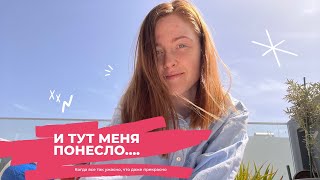 маму понесло / особенное материнство и диагноз на коленке