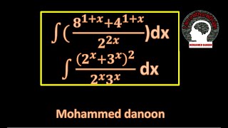 تكامل ثابت أُس مغير integration of a^x