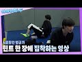 [하이라이투-두] EP.20 벌칙 폭탄 제거반