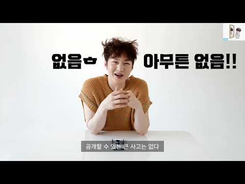 어렸을때 큰 사고를 친 건 없는 창섭