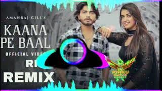 Kaana Pe Baal Remix Song || Hard Bass Slow Gms Remix || Latest Haryanvi Remix Song 2022
