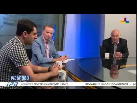 გადაცემა \"რეზიუმე\" - თინა ხიდაშელის ინტერვიუ; მარიხუანას დეკრიმინალიზაცია