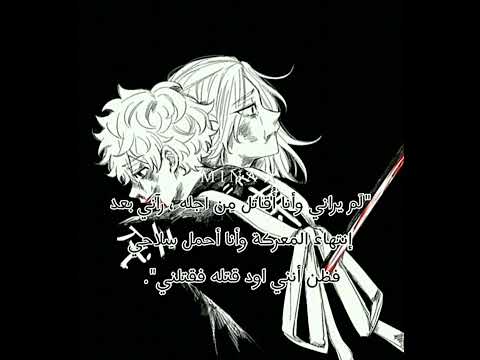 باجي لمينا استغفر الله فلسطين حرة القدس لنا تاكيميتشي مايكي طوكيو ريفنجرز 