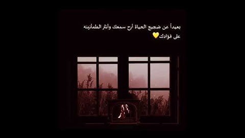 تلاوة خاشعة وآيات مباركة من سورة الرعد📚|القارئ عبد الرحمن مسعد|حالات واتس اب إسلامية💞