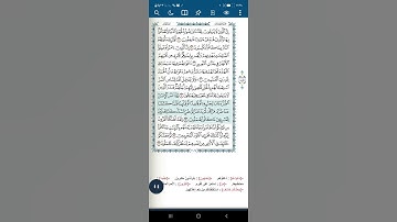 سورة يونس اية(١٢)
