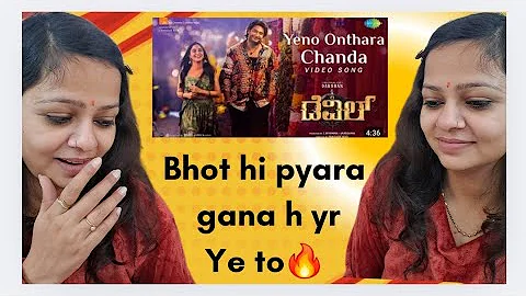 Yeno Onthara Chanda – Video | The Devil | Darshan, Rachana Rai | Prakash Veer - REACTION VIDEO