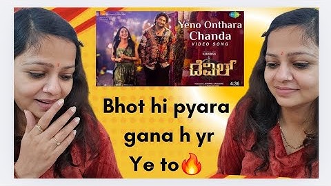 Yeno Onthara Chanda – Video | The Devil | Darshan, Rachana Rai | Prakash Veer - REACTION VIDEO
