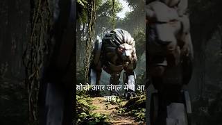 🔥 अगर जंगल में ये आ जाए 😱 | AI Animal Shorts