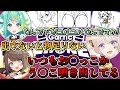 エトラさんごめん！何かと噴き出させてしまうあおぎりGartic Phone【あおぎり高校切り抜き/音霊魂子/大代真白/栗駒こまる/我部りえる/ぷわぷわぽぷら】