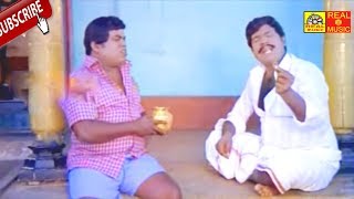 மரண காமெடி.. வயிறு குலுங்க சிரிங்க இந்த காமெடியை பாருங்கள் # Tamil Comedy Scenes