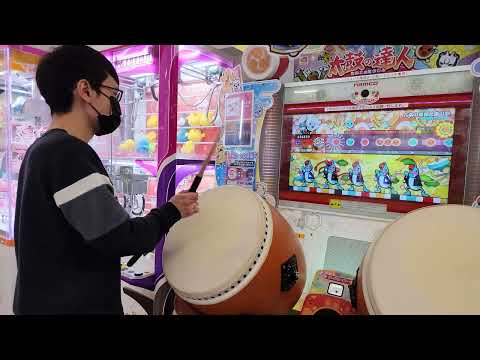 【4K太鼓の達人/姬路】六本の薔薇と采の歌(裏) 初プレイ クリア