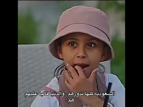 ترف العبيدي العنود سعود مسلسل امي لايك اشتراك بالقناه ليصلك كل جديد