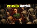 99% लोग Power का असली खेल नहीं समझते | Machiavelli – The Prince