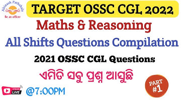 OSSC CGL MATHS & REASONING | PREVIOUS YEAR QUESTIONS | OSSC CGLE  SPECIAL LEC-01 |  ABINASH SIR