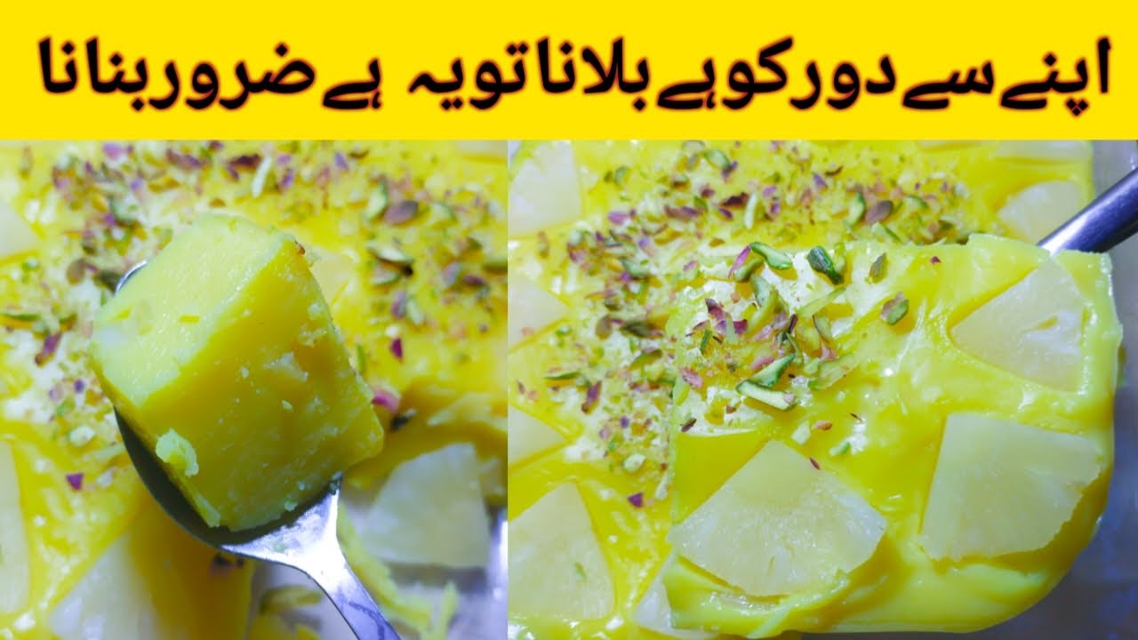 10 Mnt Desert Recipe ❤️  BY New IQ Cooking || Grmi Ko Karde Apsay Door