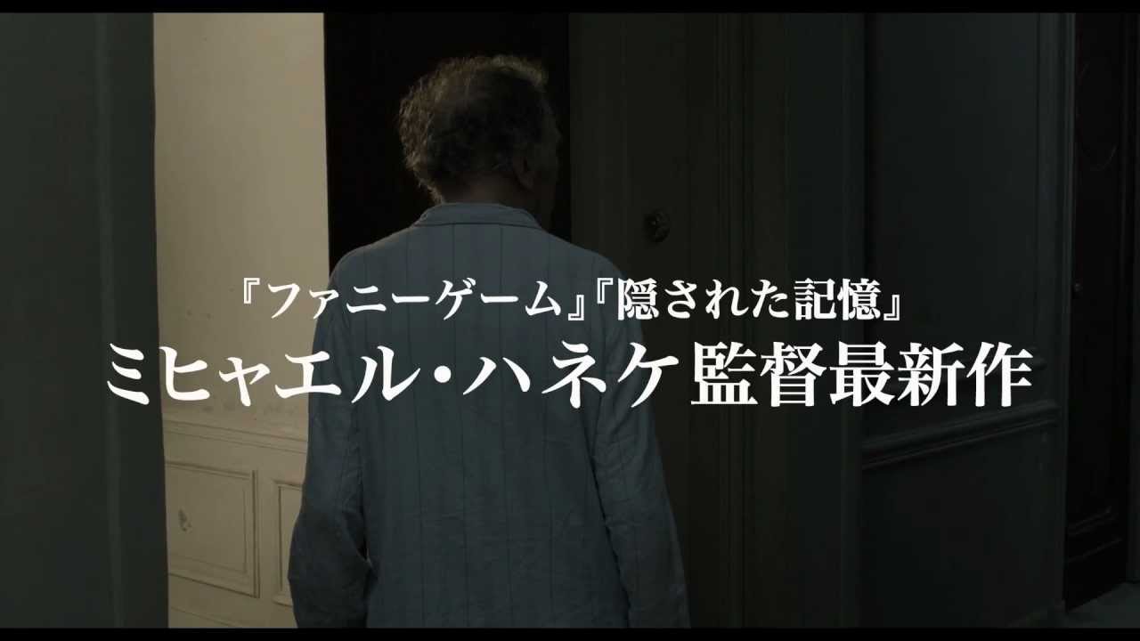 ミヒャエル ハネケ監督映画おすすめ8選 Ciatr シアター