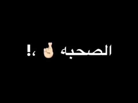 مهرجان احنا في زمن الصاحب الواطي