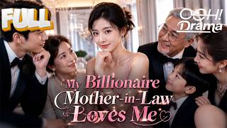 【ENG DUB】I Married into a Billionaire Family and Accidentally Became Everyone's Favorite