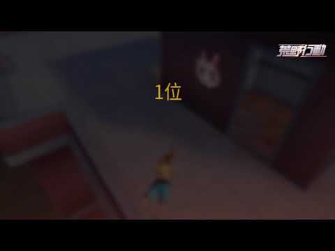 荒野行動キル集パート10！