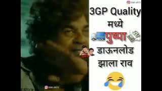 3GP Quality made pushpa download