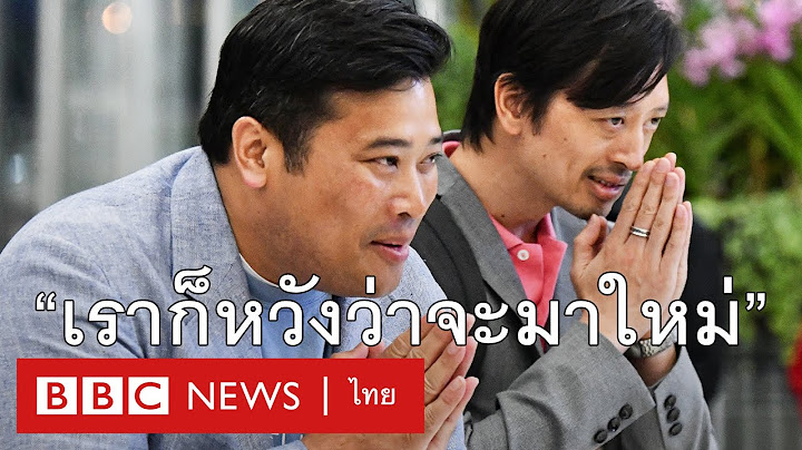 2024 ทำไม un ถ งให ในหลวงเป นบ ดาเร องด นเป น