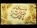 سور وآيات فاضلة برواية ورش عن النافع القارئة شيماء ادغوغي سور وآيات فاضلة برواية ورش عن النافع القارئة شيماء ادغوغي