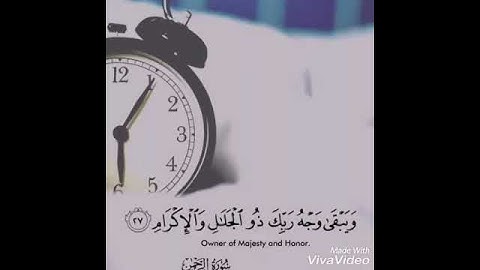 سورة الرحمن 26 _ 27