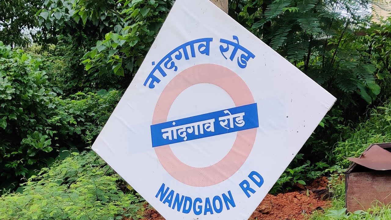 50105 Diva Sawantwadi Passenger Arriving Nandgaon Railway Station 50105-diva-sawantwadi-passenger-arriving-nandgaon-railway-station