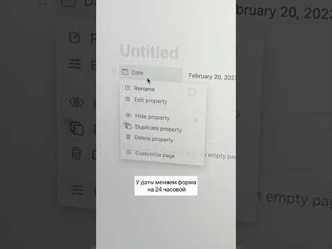 Недельный планер в Notion