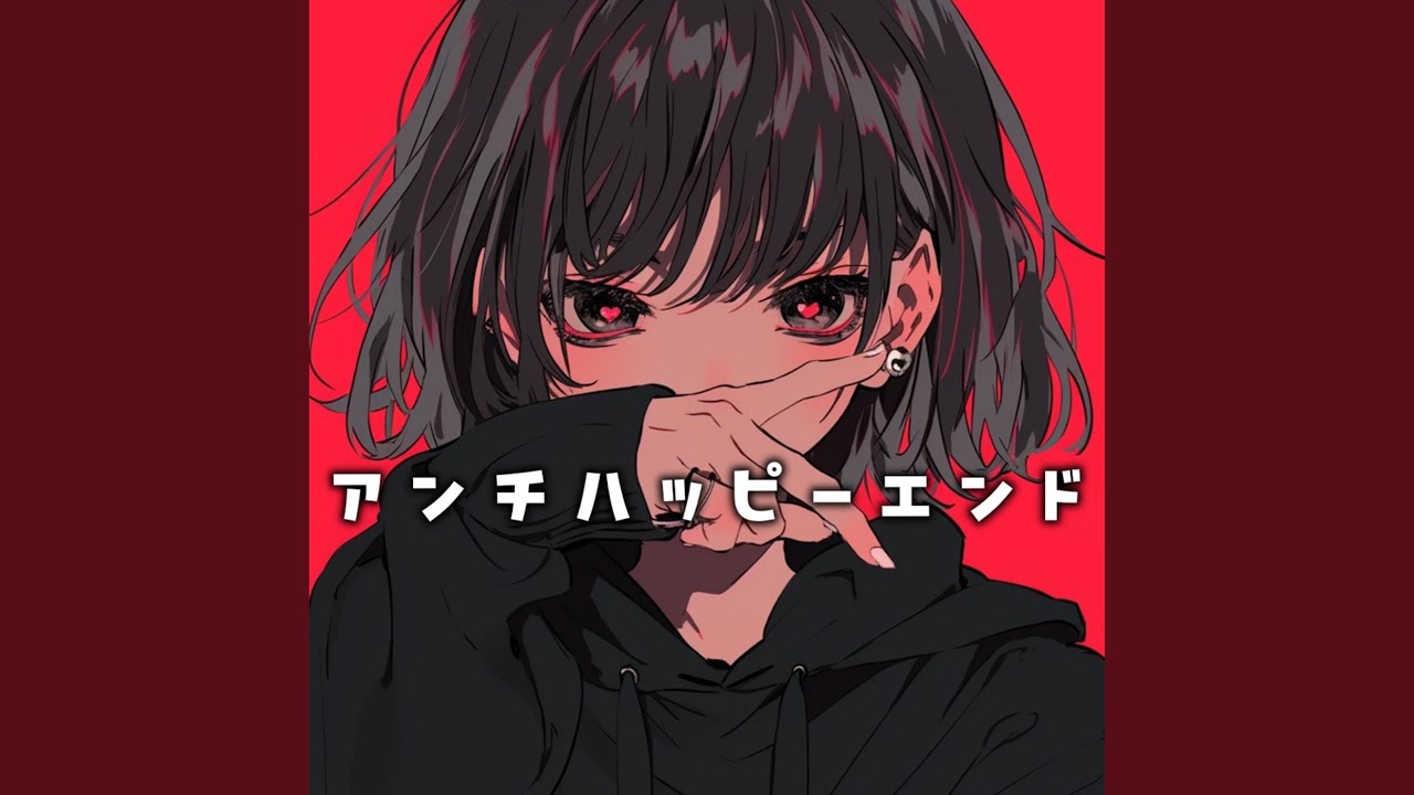 アンチハッピーエンド (feat. 宮舞モカ) - YouTube