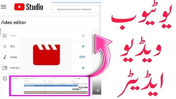 Creator studio | how to open YouTube studio in Google Chrome | video editor tool @CreatorHK
