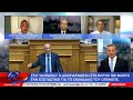 ΑΝΑΤΡΕΠΤΙΚΟ Live Streaming ΤΡΙΤΗ 29 ΙΟΥΛΙΟΥ 2025 ΑΝΑΤΡΕΠΤΙΚΟ Live Streaming ΤΡΙΤΗ 29 ΙΟΥΛΙΟΥ 2025