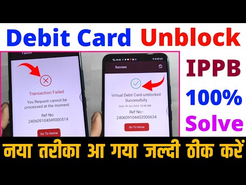 ippb virtual debit