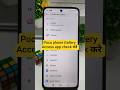 poco phone me photo access kaise check kare | how to check photo access of apps on poco phone #poco