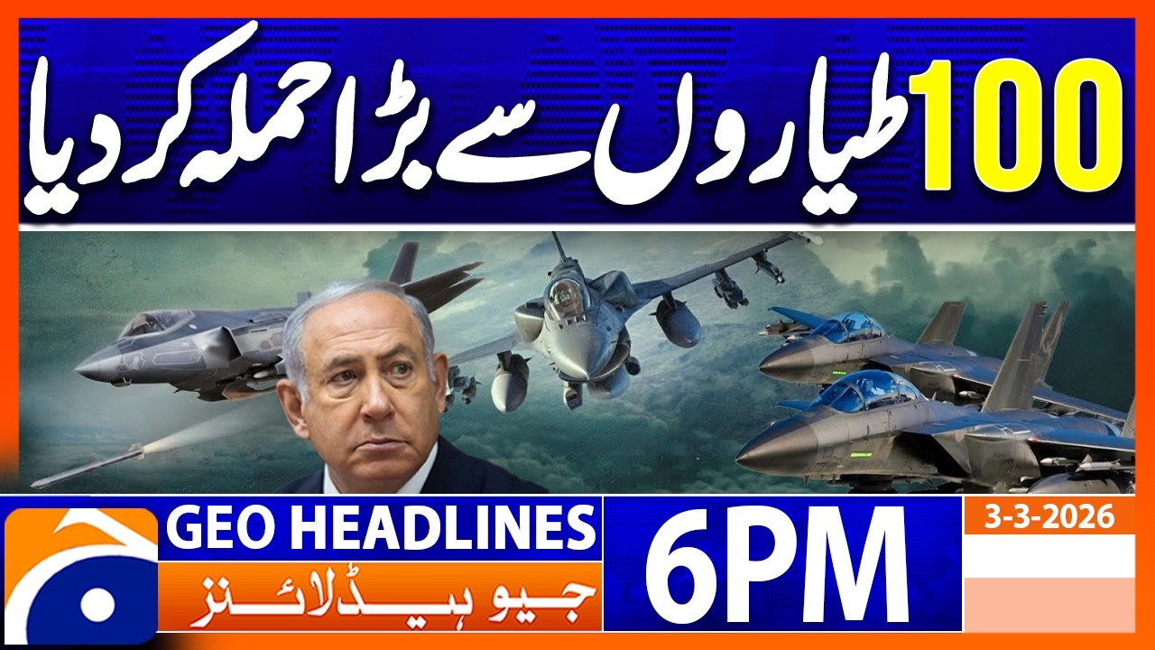 Iran - Israel Major Attack  | 6 PM Headlines Geo News (3 March 2026)