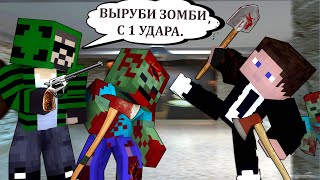 МАТРИЦА СТЕЛКАРДА #4 СТАНЬ СИЛЬНЕЕ! - MINECRAFT СЕРИАЛ