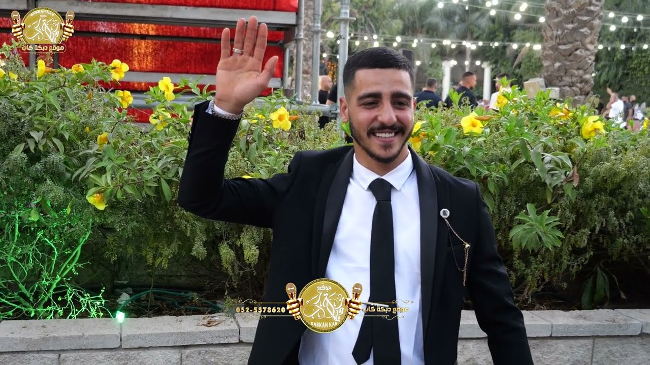 افراح ال ابو سبق كبها ابناء الحاج ابو خالد |  فرح العريس خالد اشرف | موسى حافظ | اشرف ابو الليل 2025