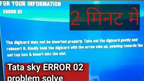 how to solve ERROR 02 inTataSky। fix error 02in Tatasky box.Digicard error 02. 2  मिनट मे।