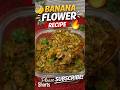 Delicious Banana flower👌 😋 #shortsfeed #viral #odiasong #recipe #odia #food #bananaflowerrecipe