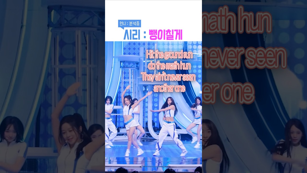 영과 시리의 가사 빈부격차 느껴보실 분?