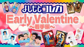 よしもとコレカ よしもとコレカ』第4弾 「FANYよしもとコレカ 4th Edition」「FANY