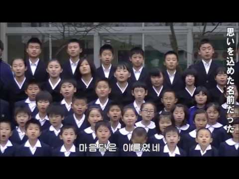 千葉ハッキョ 未来に向かって2015