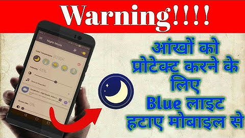 How to Use Bluelight Filter App in Android Phone