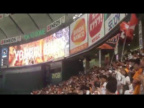 2016.5.3巨人VS広島 6回裏応援団の言葉からの王者！侍ジャイアンツ