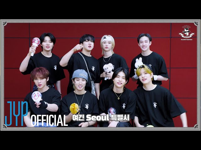 Stray Kids 특(S-Class) (Feat. STAY) Guide Video class=