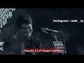 للفاقدين اعزاز على قلبكم الملا محمد الجنامي