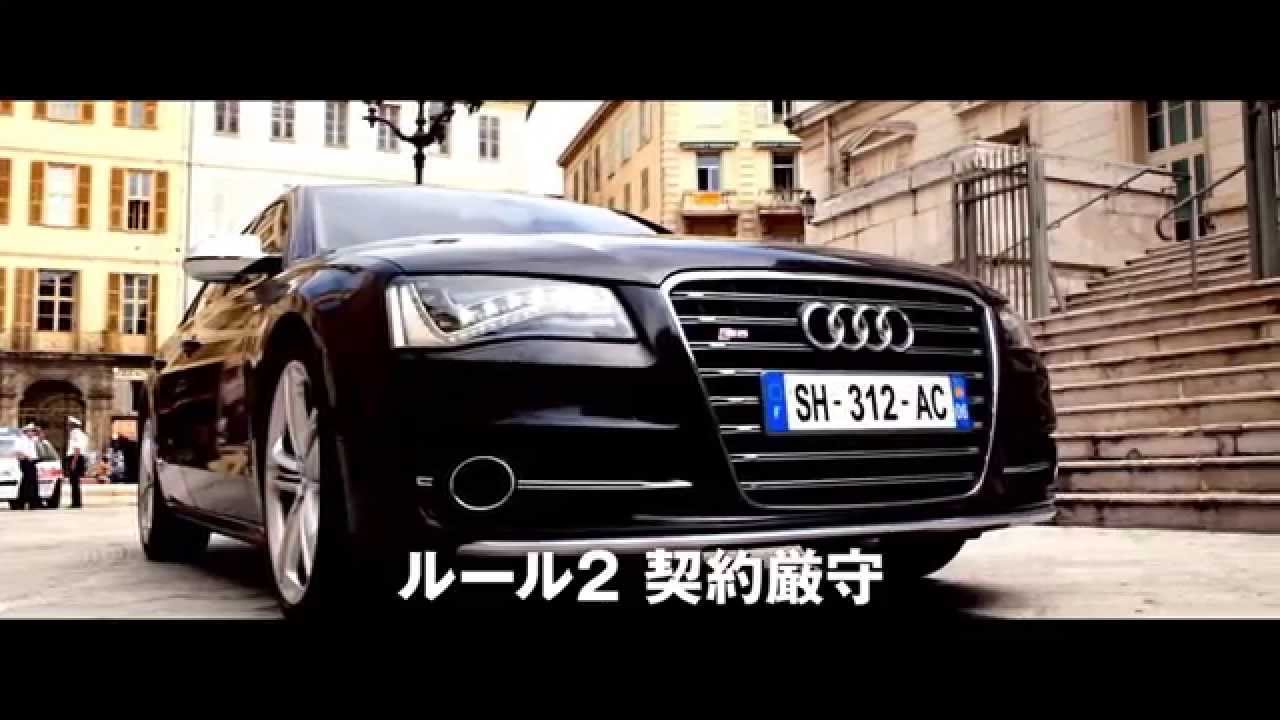 トランスポーター イグニション 本編映像 Youtube