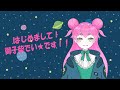 御子柴でい!自己紹介とストレッチャーズ【新人vtuber】